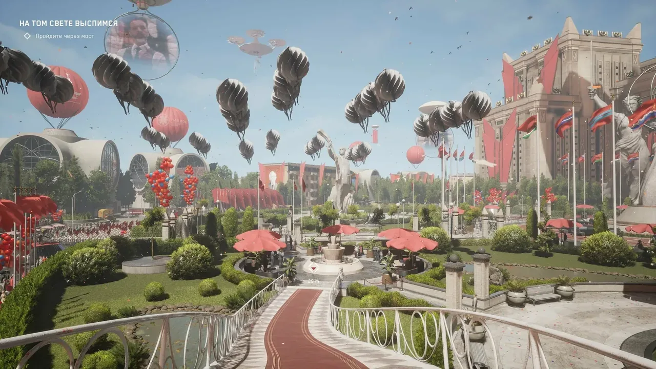 Atomic Heart Full PC Game Download — Screenshots 2