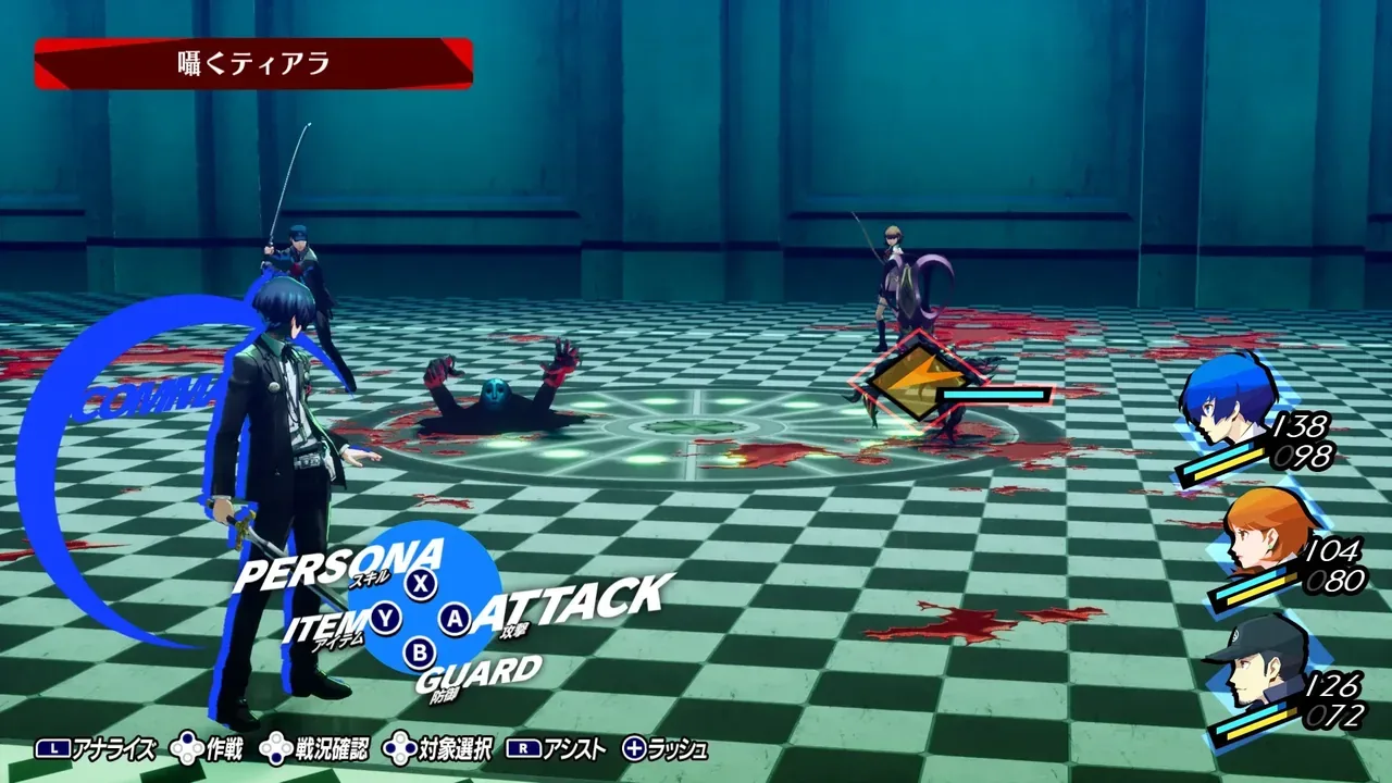 Persona 3 Reload Full PC Game Download — Screenshots 2