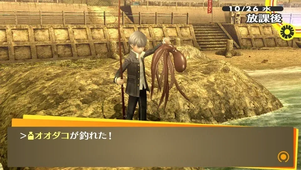 Persona 4 Golden Full PC Game Download — Screenshots 2
