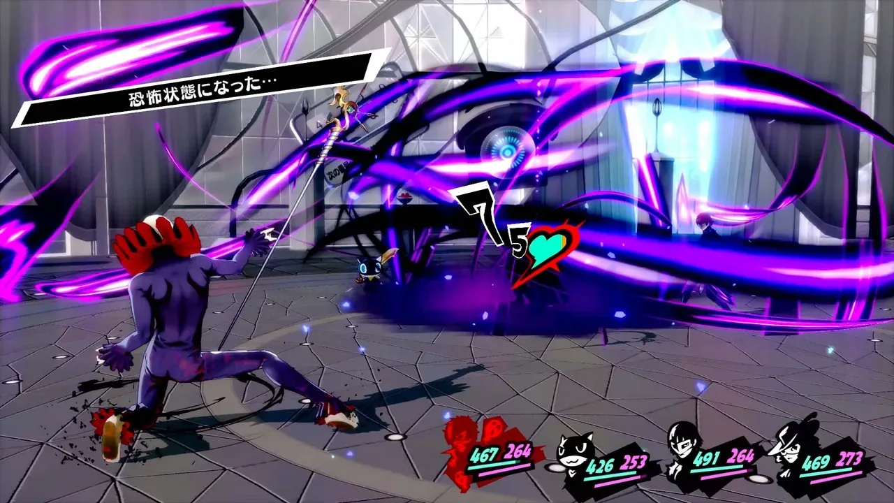 Persona 5 Royal Full PC Game Download — Screenshots 2