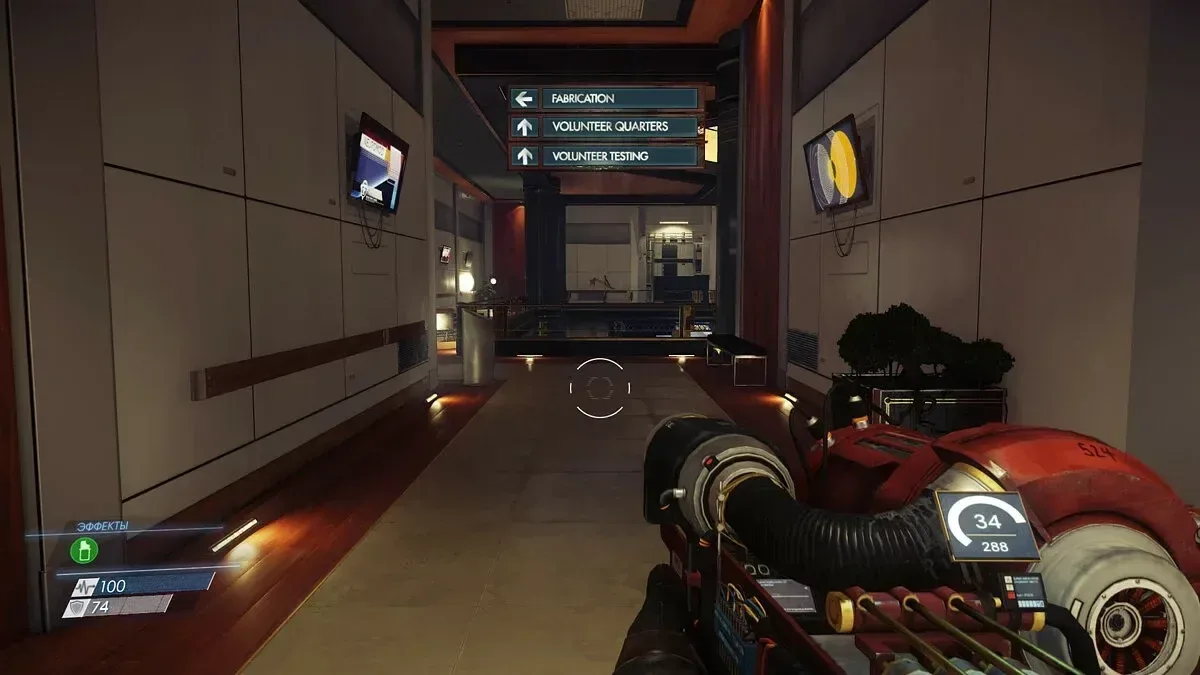 Prey 2017 Full PC Game Download — Screenshots 2